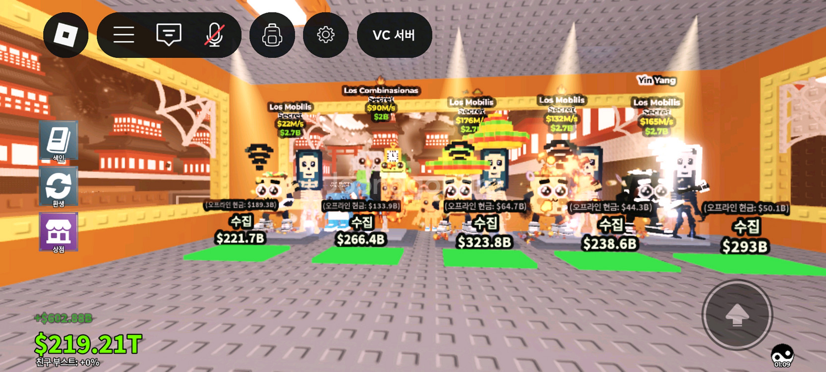 브레인롯즈 훔치기 팔아요--2