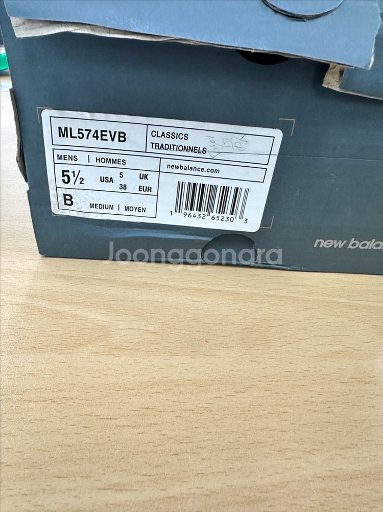 클래식 운동화 240--4