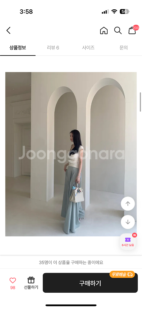 더마농 아멜리 핀턱 와이드 팬츠 민트 S--0