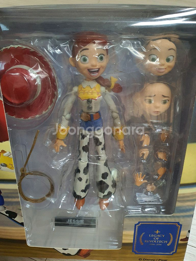 카이요도 리볼텍 제시--1