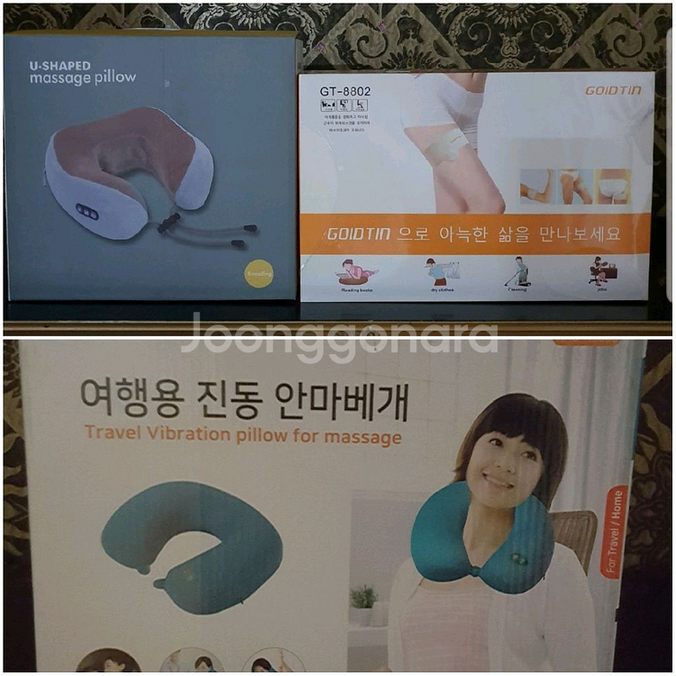 안마기 외 파격세일--2