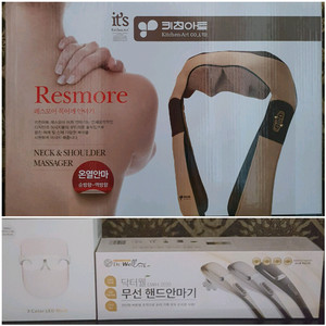 안마기 외 파격세일