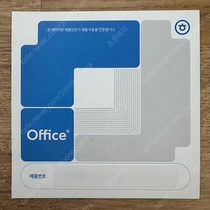 [미개봉] 한글 2024 한컴오피스 정품