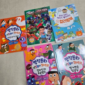 유아 학습지&색칠놀이