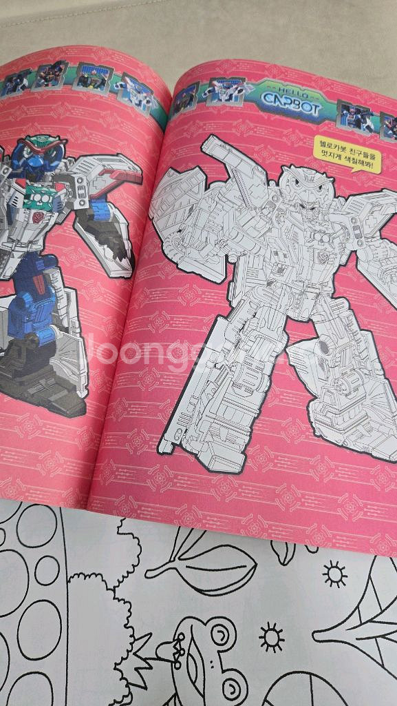 유아 학습지&색칠놀이--2