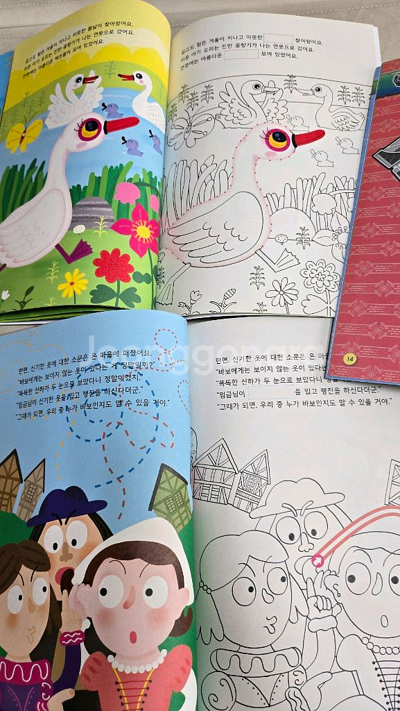 유아 학습지&색칠놀이--3