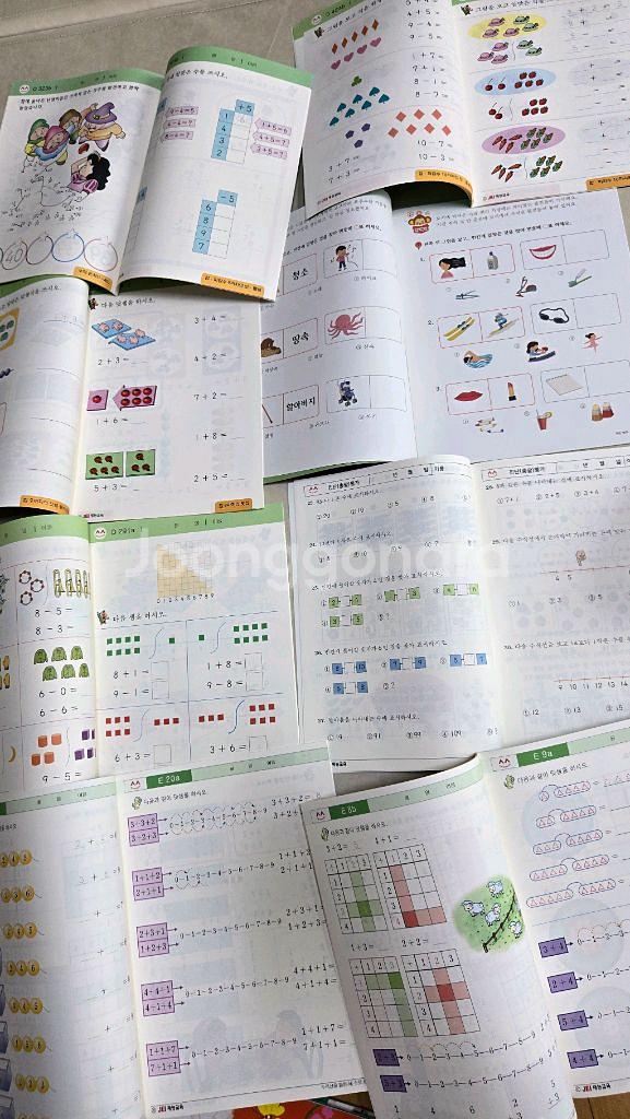 유아 학습지&색칠놀이--4