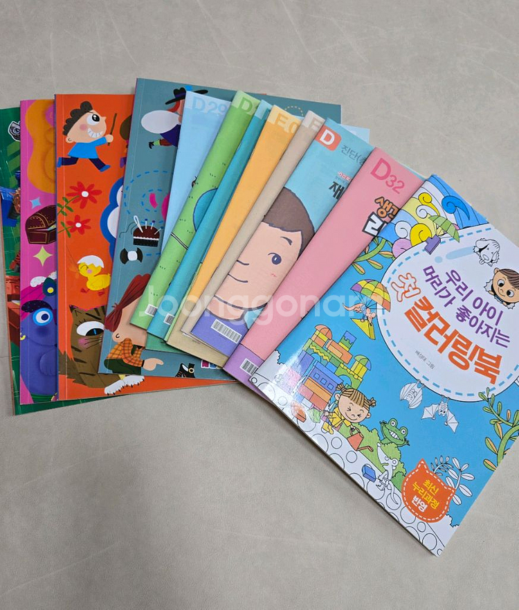 유아 학습지&색칠놀이--6