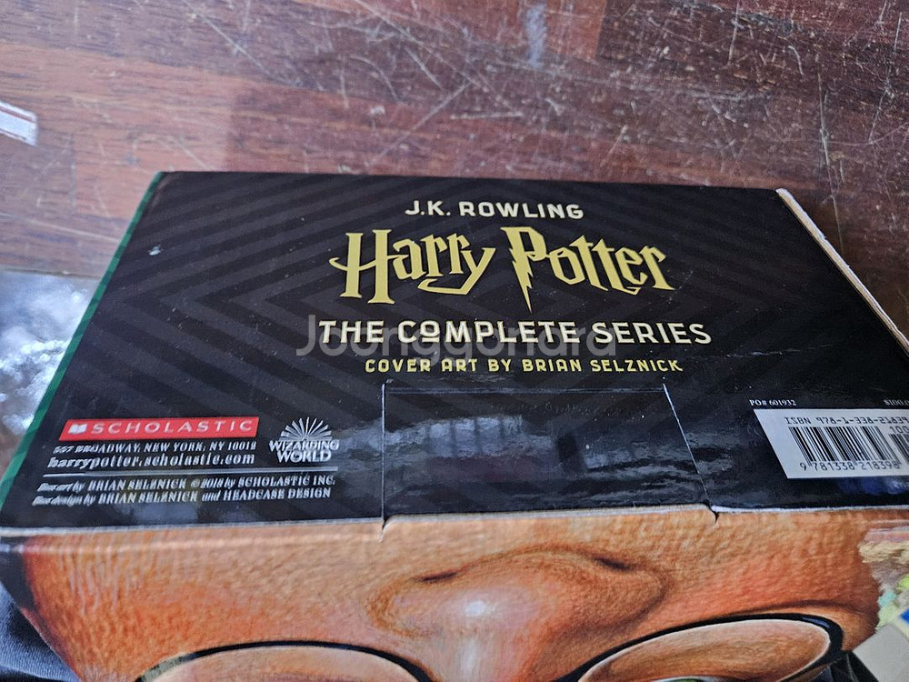 해리포터 원서 미국판 시리즈 최상--3