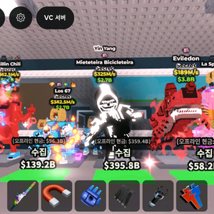 브레인롯즈 훔치기 급처