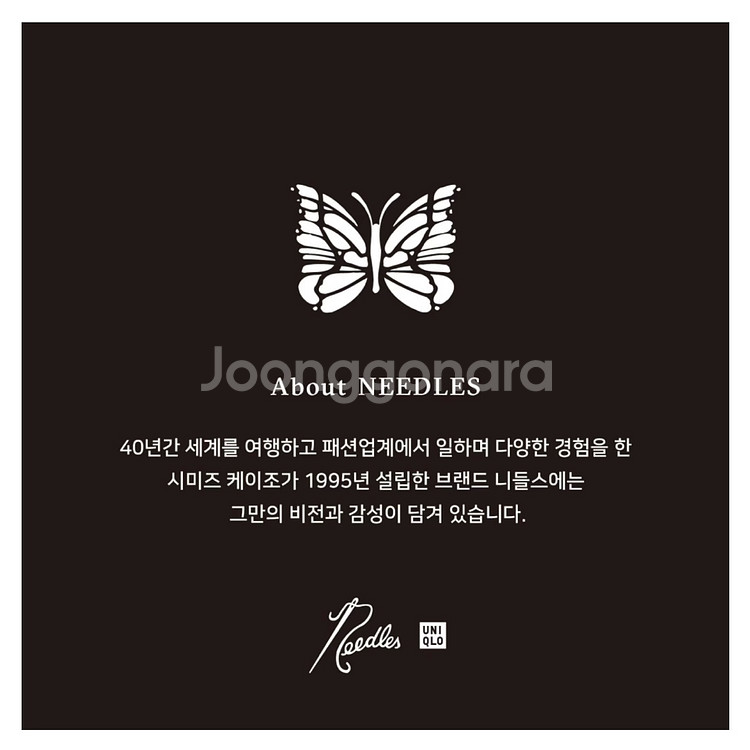 [새상품] 유니클로 니들스 후리스 팬츠 블랙 XL--5