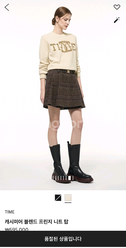 타임 캐시미어블렌드 프린지 니트탑 랑방 마인 더캐시미어--1