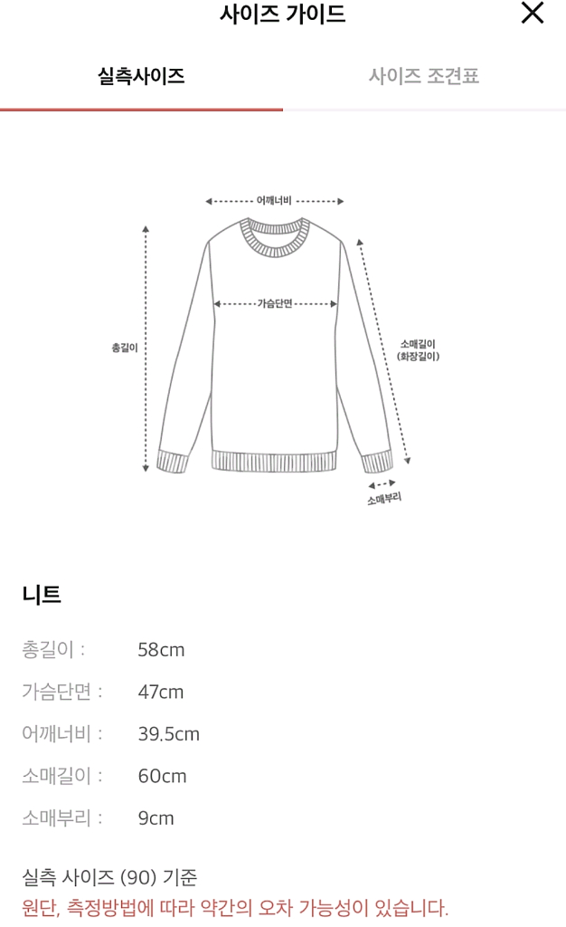 타임 캐시미어블렌드 프린지 니트탑 랑방 마인 더캐시미어--5