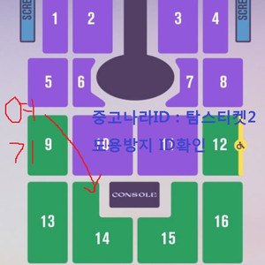 임영웅 14구역 3열 2연석 광주콘서트 25.12.21