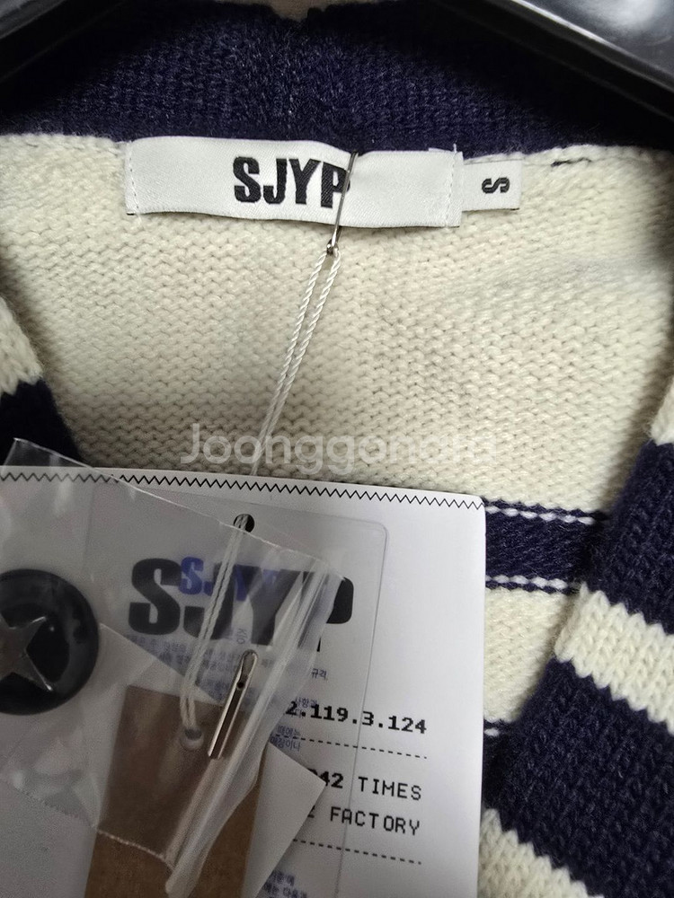 24 sjyp 스트라이프 니트가디건 새상품--6