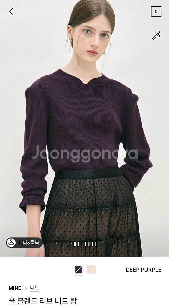 마인 울 블렌드 리브 니트탑 랑방 타임 더캐시미어--0