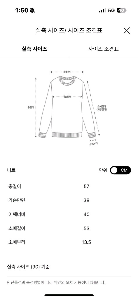 마인 울 블렌드 리브 니트탑 랑방 타임 더캐시미어--2