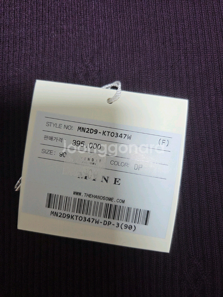 마인 울 블렌드 리브 니트탑 랑방 타임 더캐시미어--6