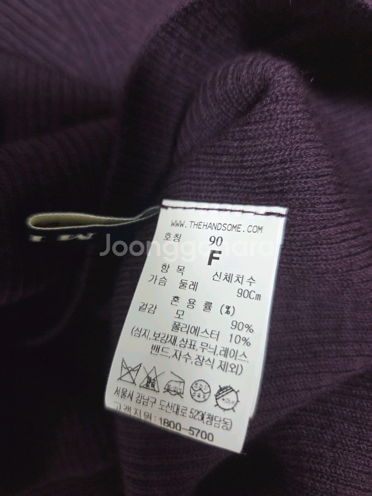 마인 울 블렌드 리브 니트탑 랑방 타임 더캐시미어--5