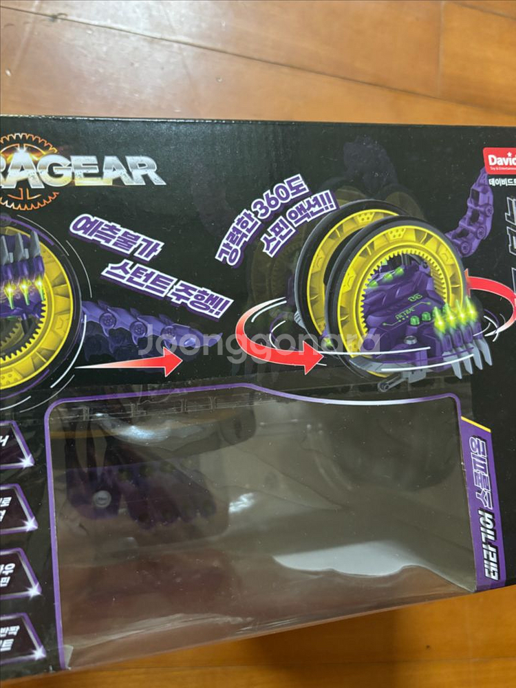 미개봉) 테라기어 드래곤 스콜피온 RC카 인테리어 소품 장난감--3