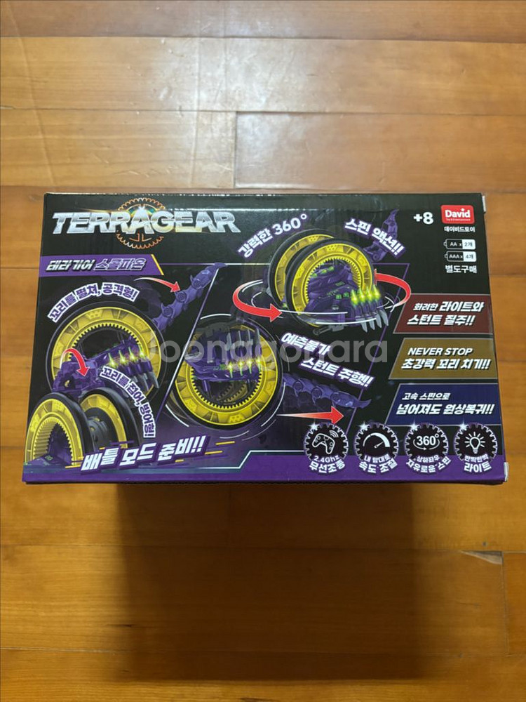 미개봉) 테라기어 드래곤 스콜피온 RC카 인테리어 소품 장난감--7