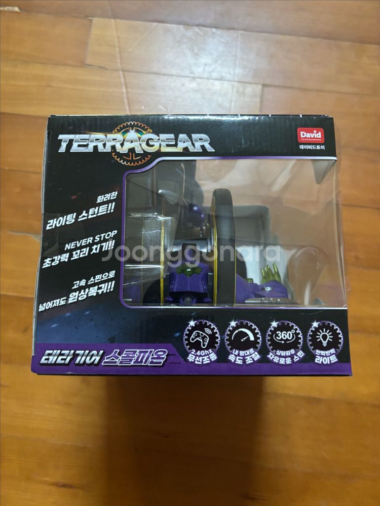 미개봉) 테라기어 드래곤 스콜피온 RC카 인테리어 소품 장난감--8