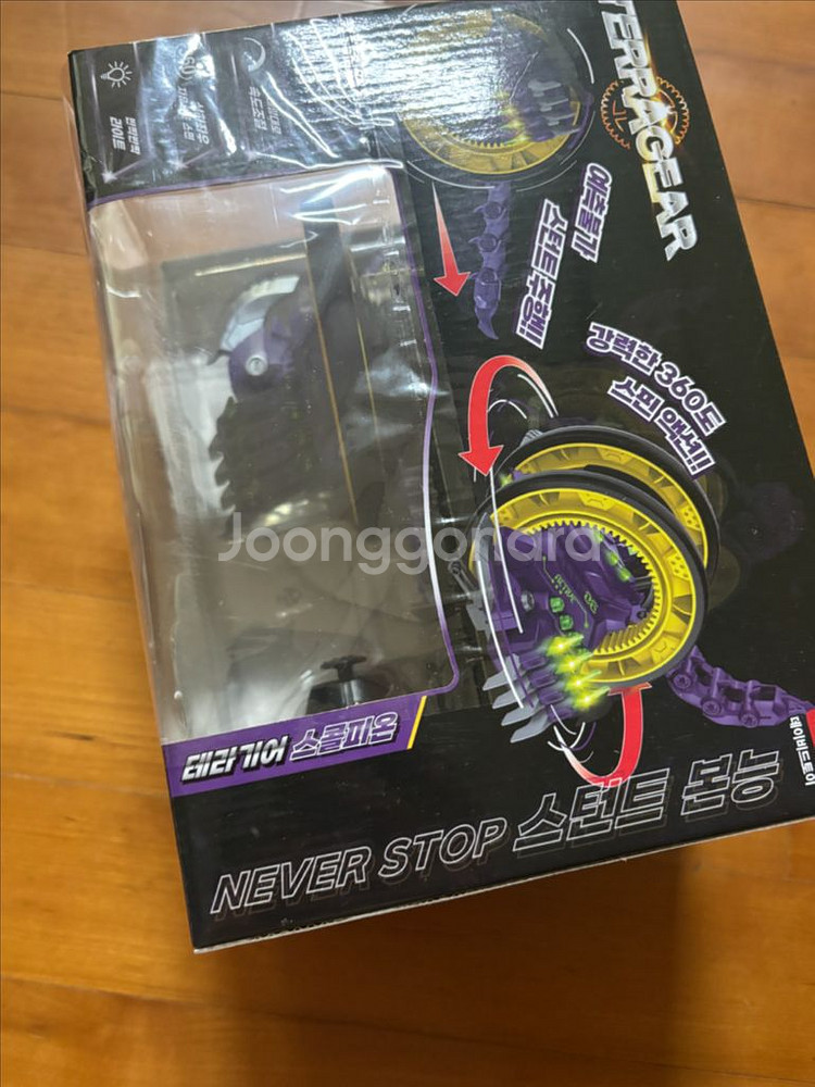 미개봉) 테라기어 드래곤 스콜피온 RC카 인테리어 소품 장난감--6