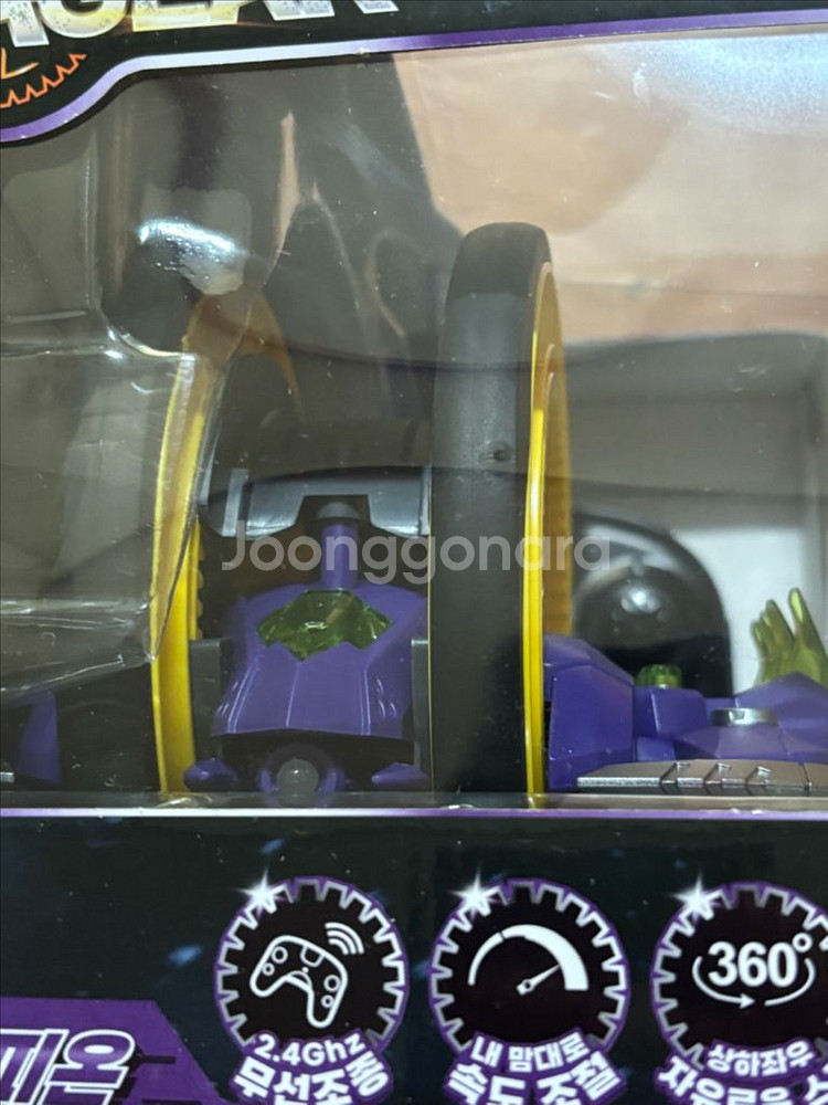 미개봉) 테라기어 드래곤 스콜피온 RC카 인테리어 소품 장난감--9