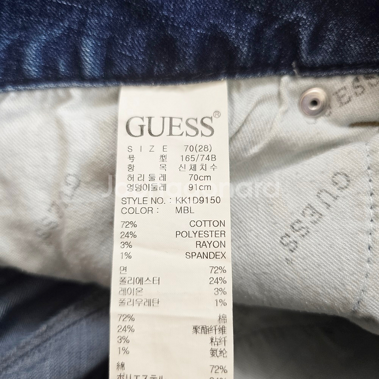 게스 청바지 스키니 스판 데님 사이즈28 R2779--4