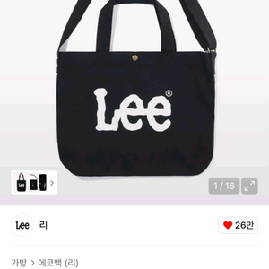 [LEE] 리 빅 트위치 로고 투웨이 크로스백 에코백(블랙)