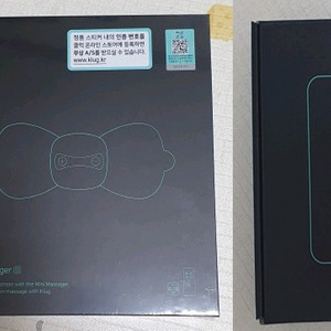 클럭 마사지 찜질팩 / 데일리라이크 스타벅스