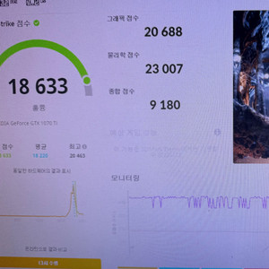 지포스 지천명 gtx1070ti ex 8gb 그래픽카드 판매합니다.