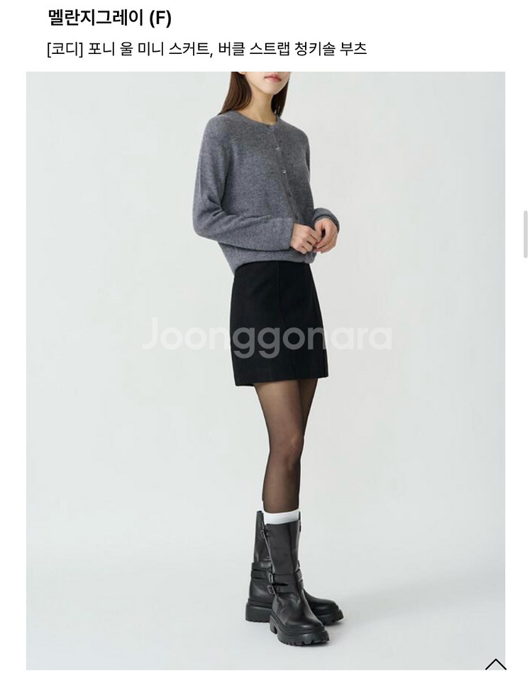 PVCS 캐시 실크 가디건 아이보리/그레이 각10만--6