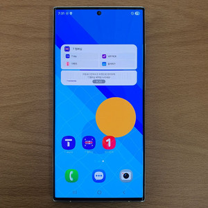 갤럭시S23울트라256