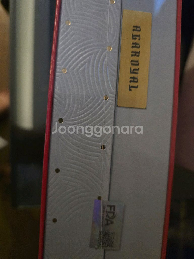 아가로얄 침향 90정 세트--2