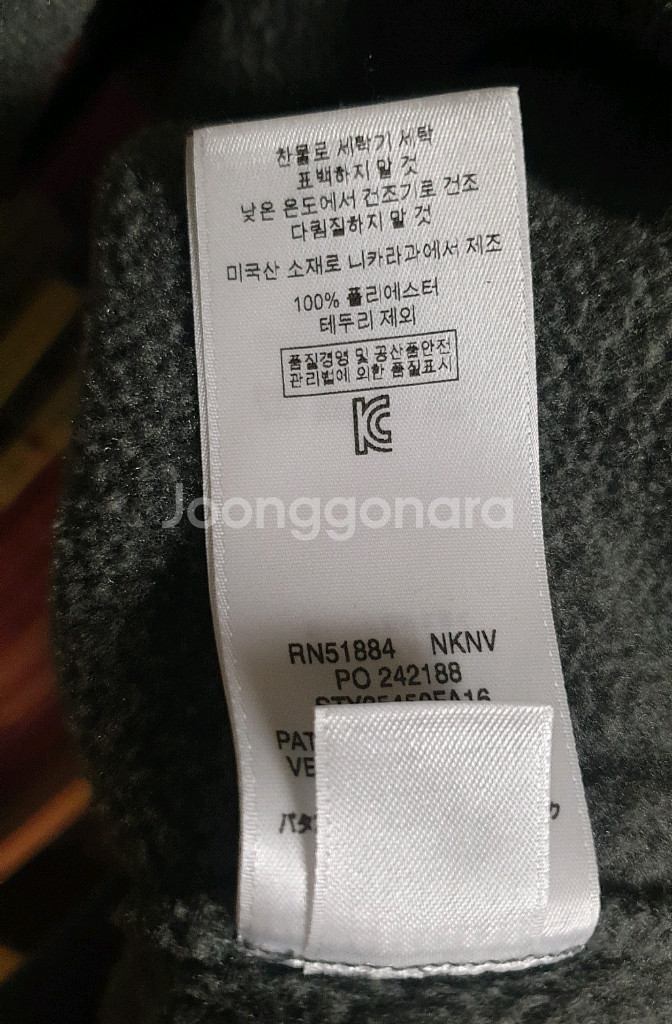 파타고니아 헤비웨이트 신칠라 풀오버 니켈 네이비 L--8