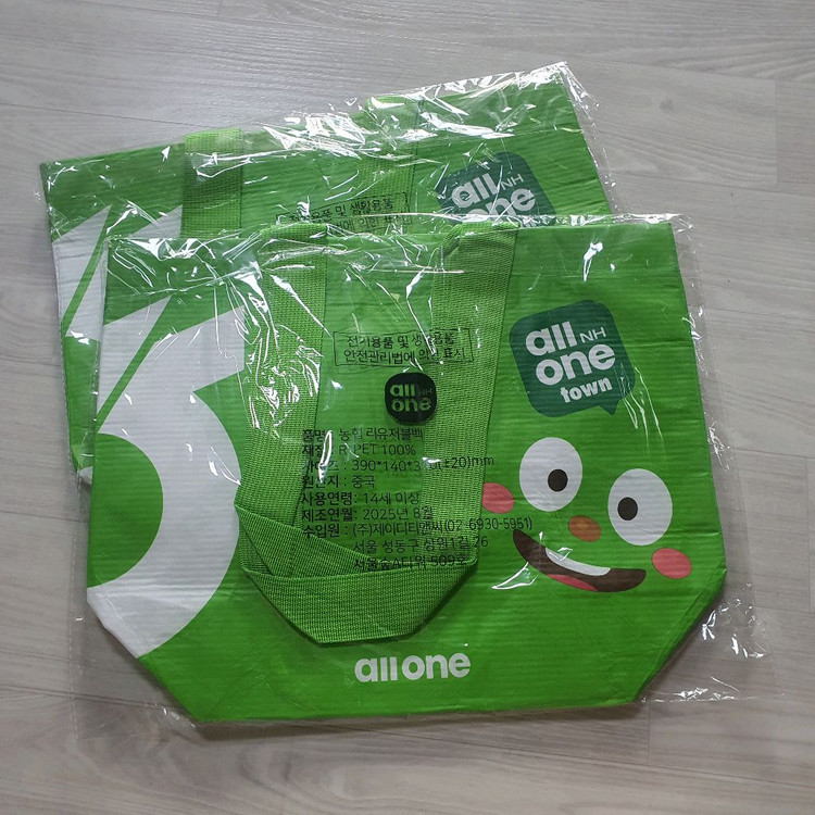 장바구니 타포린백 재활용 쇼핑백 에코백 보냉 보온 가방 숄더백 이미지