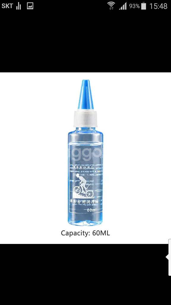 체인 오일 윤활유 전기자전거 마모 녹방지 변속기 자전거--2