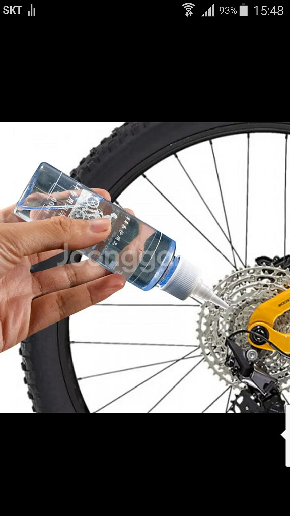 체인 오일 윤활유 전기자전거 마모 녹방지 변속기 자전거--5