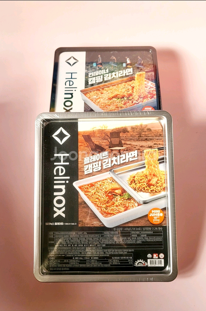 (택포)GS25 헬리녹스 플레이트 컨테이너 세트--0