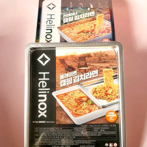 (택포)GS25 헬리녹스 플레이트 컨테이너 세트