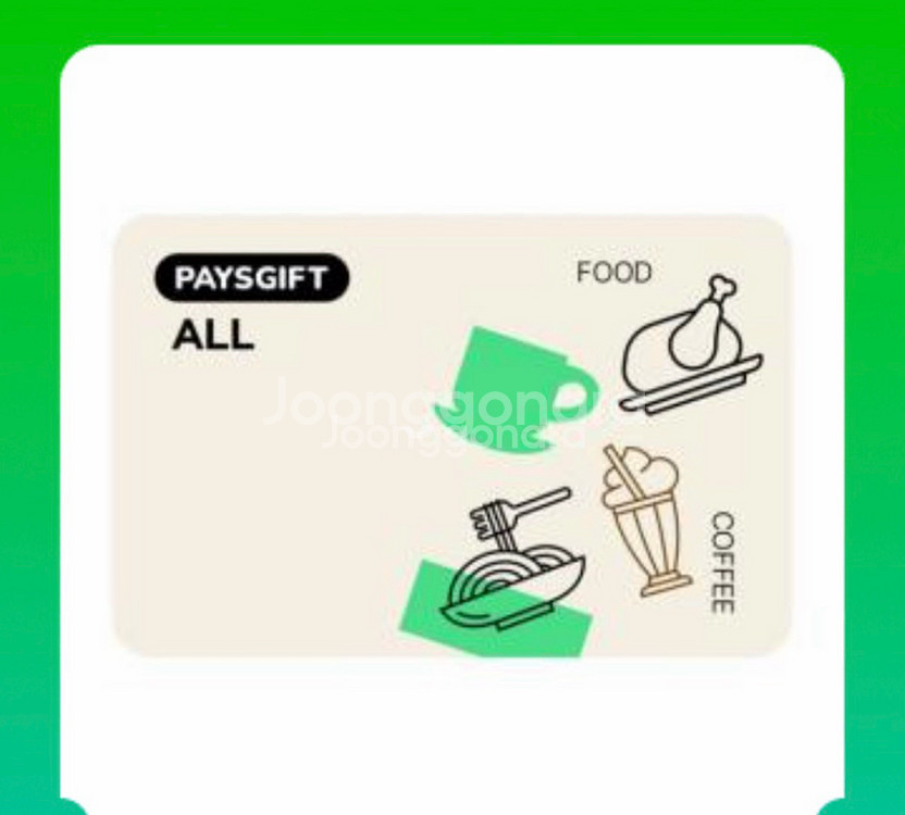 44500) 페이즈 외식 5만원권 (아웃백 빕스 등)--0