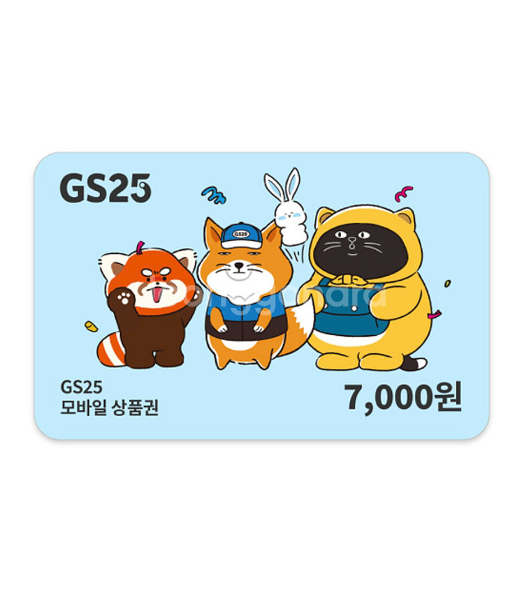GS25 모바일 상품권 7천원권--0