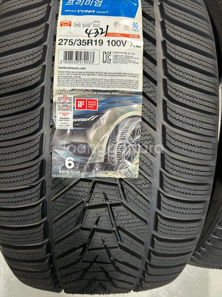 한국타이어 윈터아이셋트 프리미엄 275/35R19--1