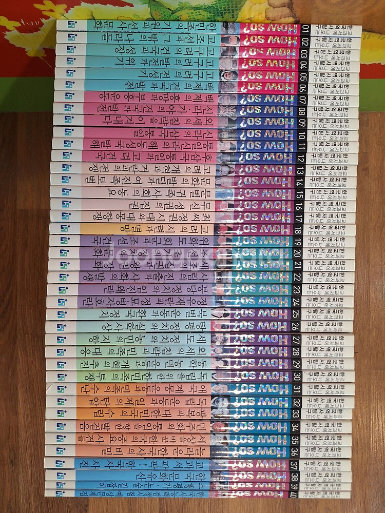 한국 헤르만헤세 교과서에 나오는 한국역사탐구 최신 개정판(택포)--0