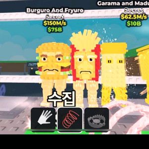 브훔 햄버거 세트 최저가