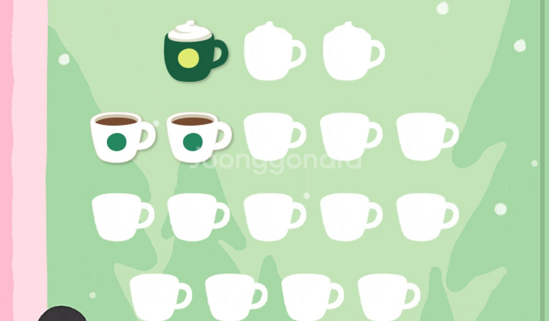 스벅 프리퀀시 미션1일반2--0