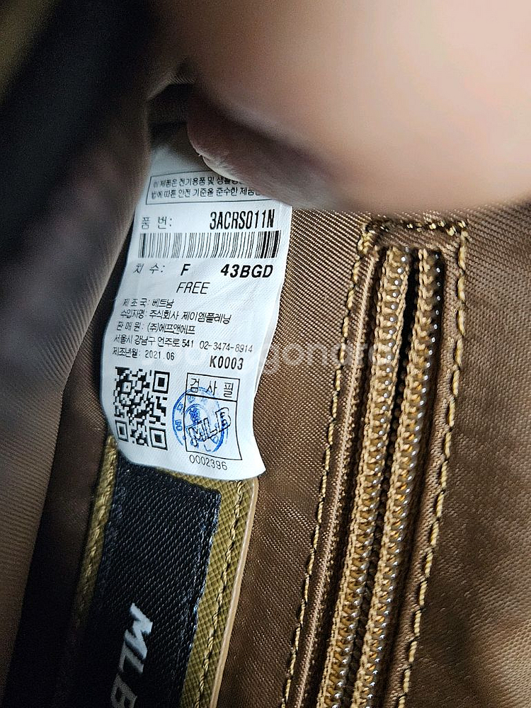 mlb 보스턴 크로스백--5