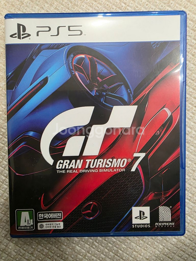 ps5 그란투리스모7 S급--0