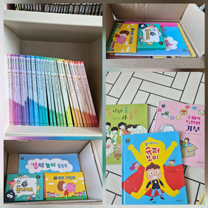 아람 경제특공대 택포